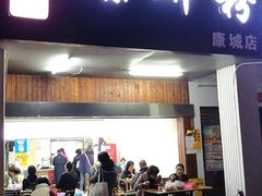 门面-老巷口螺蛳粉(柳州总店)