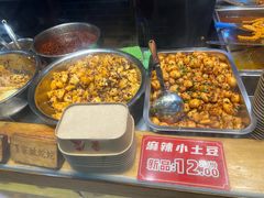 -周小亮丁家坡洋芋(全国总店)