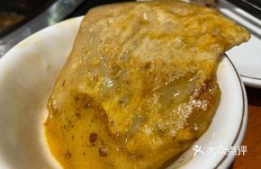 Pan-Fried Dumpling Flatbread