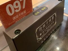 -熙盛源(复兴路店)