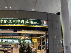 -温州龙湾国际机场