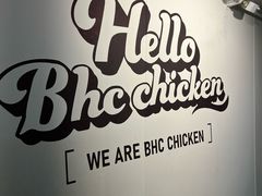 -BHC炸鸡(明洞总店)