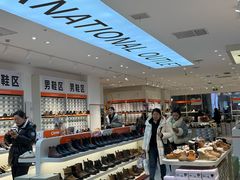 -砂之船奥莱(南京江宁店)