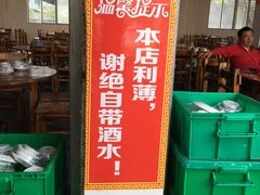 门面-大岗仙庙烧鸡(海南总店)