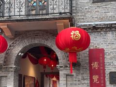 -福建省非物质文化遗产博览苑