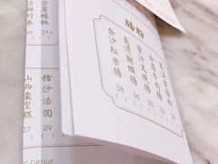 -香港百合居(LCM置汇旭辉广场店)