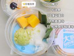 -Blueglass酸奶(上生新所店)