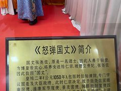 -包公祠