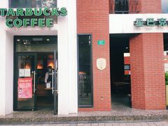 -星巴克(红房子店)