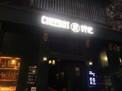 -The Cheebat 锌吧·Bistro(体育西店)