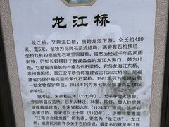 -陈记紫菜饼(湖滨霞店)