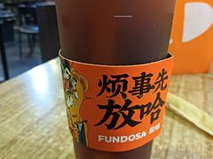 -放哈·甜醅子奶茶创造者(正宁路店)