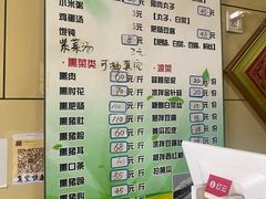 -宝光熏肉鞋底火烧(新街口店)