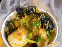 油炸臭豆腐-无声臭豆腐(大井1号店)
