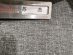 -新吉士·上海菜(浦东LCM置汇旭辉店)