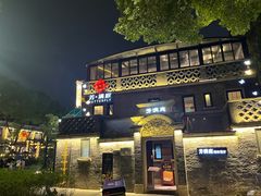 -1912街区