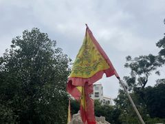 -宋少帝陵