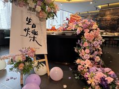 -锦府盐帮·私宴(赛特店)