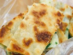 -咏春葱油饼(德政中路店)