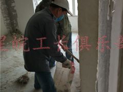 -星皖工长俱乐部·老房装修