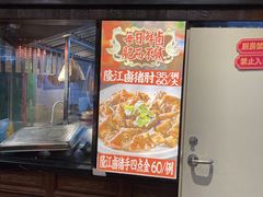 -春梅里卤鹅馆·47年老字号(中山路店)