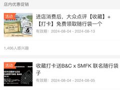 -B&C黄油与面包·THE GARDEN BAKERY概念店(世纪汇店)