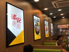 大堂-南記粉麵(灣仔謝斐道店)