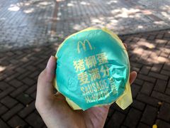 -麦当劳(厦门梧村店)