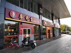 门面-李先生牛肉面大王(广渠门内店)