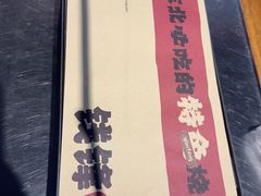 -钱锋炭缸烧烤(安达街直营二店)