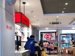大堂-吉野家(首创奥特莱斯店)