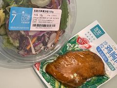 -盒马鲜生(189购物中心店)