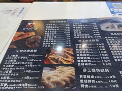 -驴公驴婆(曹杨店)