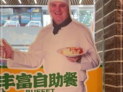 -拉丁餐厅·巴西烤肉自助(正佳广场店)