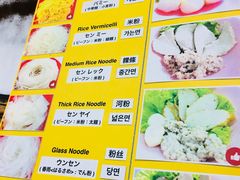 -榮泰米粉湯(Left Shop)