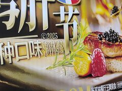 -盛焰铁板烧(王府井店)