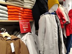 -优衣库(北京万柳华联购物中心店)