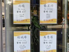 -雅高宜必思香港中上环酒店