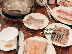 -正能量脆肉鲩火锅