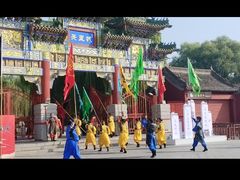 -汤阴县羑里周易博物馆