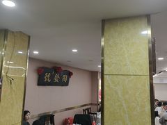 -同发号饭庄(复兴路店)