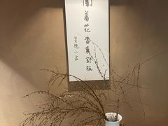 -素描餐厅(灵隐天竺店)