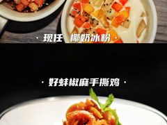 -太二酸菜鱼(南京艾尚天地店)