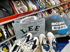 -BIGOFFS超级折扣(中街星汇广场店)