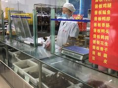 -金丹酱板鸭营业厅(紫缘路店)