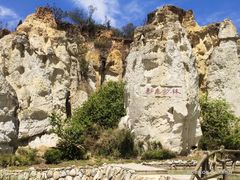 -彩色沙林风景区