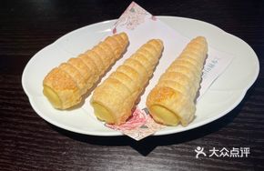 Hepburn Time Durian Pastry