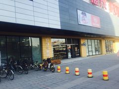 -织荆鸟咖啡(首开福茂店)