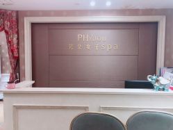 -芳朵美容养生SPA