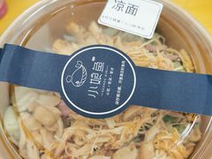 -小娘鱼(新都汇店)